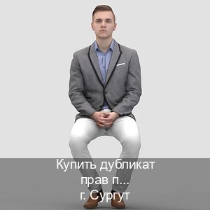 Получить удостоверение в г. Сургут (Купить дубликат прав при лишении в Сургуте — Зеркальные права) - инструктор Евгений 51